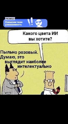 Это я когда добавляю бимбо тему в свой апп 

Кстати гитхаб не за горами, я не могу себя заставить написать бренд стратегию, которая нужна для сайта

Тревога прокрастинации помогите