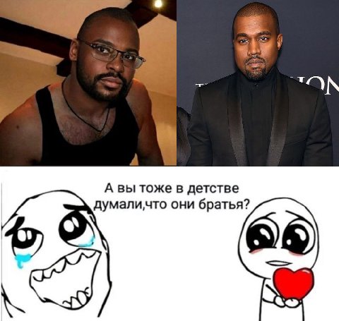 A вы тоже в детстве думали,что они братья? So