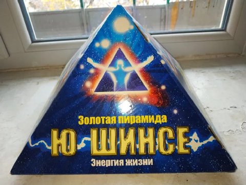 жизни