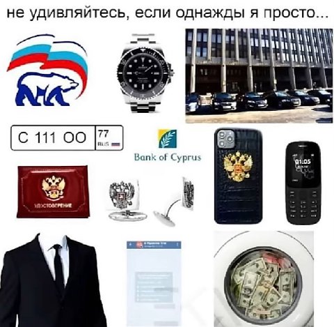 не удивляйтесь, если однажды я просто... stay С 111 а Bank of Cyprus a