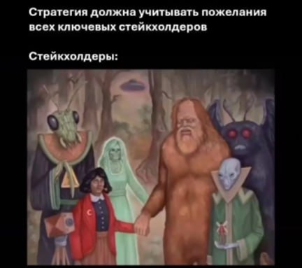 теперь воруем мемы с платных курсов