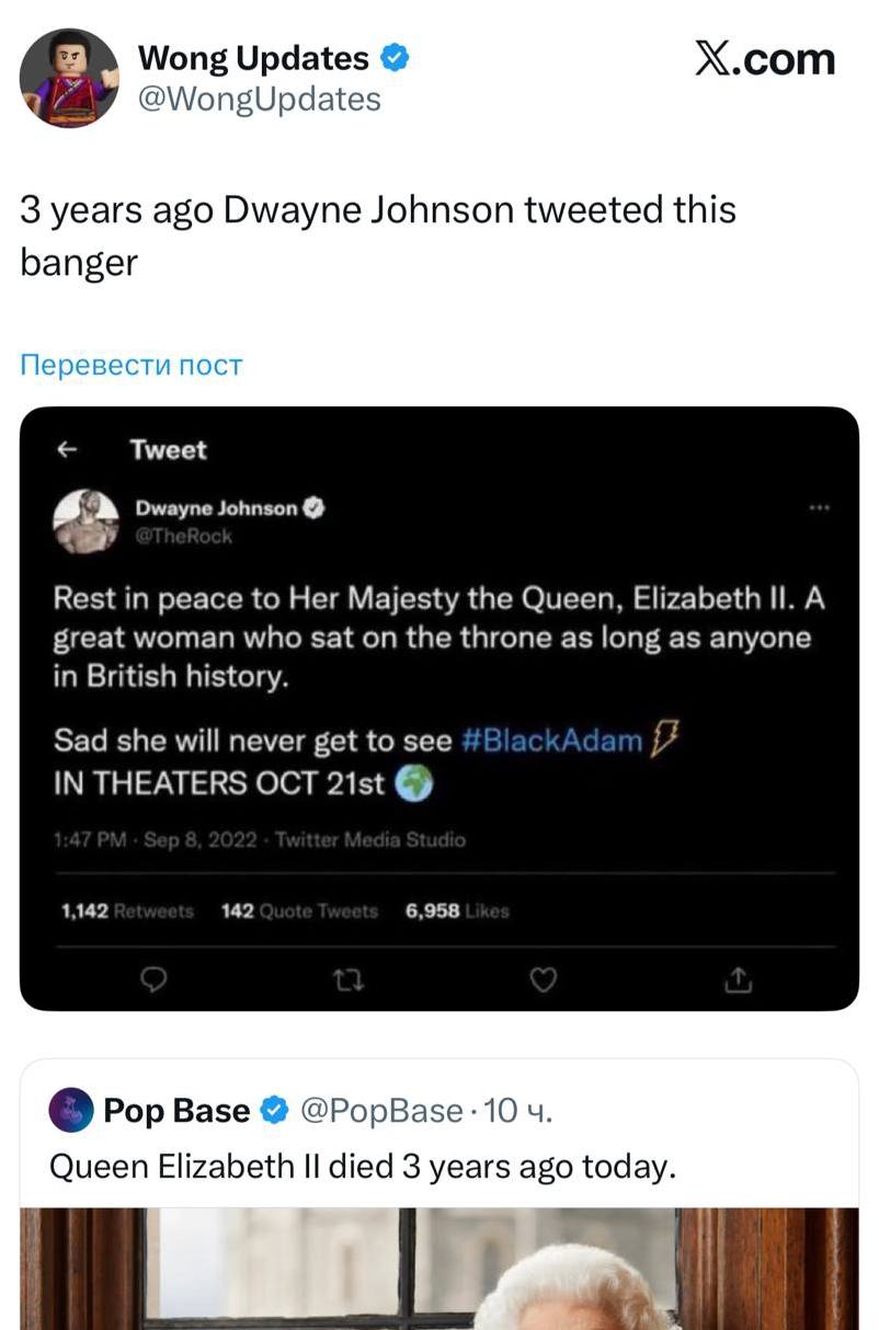 Wong Updates X.com @WongUpdates 3 years ago Dwayne Johnson tweeted this banger Перевести пост Tweet Dwayne Johnson Rest in peace to Her Majesty the Queen, Elizabeth A great woman who sat on the throne