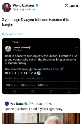 Wong Updates X.com @WongUpdates 3 years ago Dwayne Johnson tweeted this banger Перевести пост Tweet Dwayne Johnson Rest in peace to Her Majesty the Queen, Elizabeth A great woman who sat on the throne