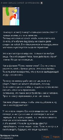 + повод не убивать себя, наличие шизов среди скучных нормисов 👍