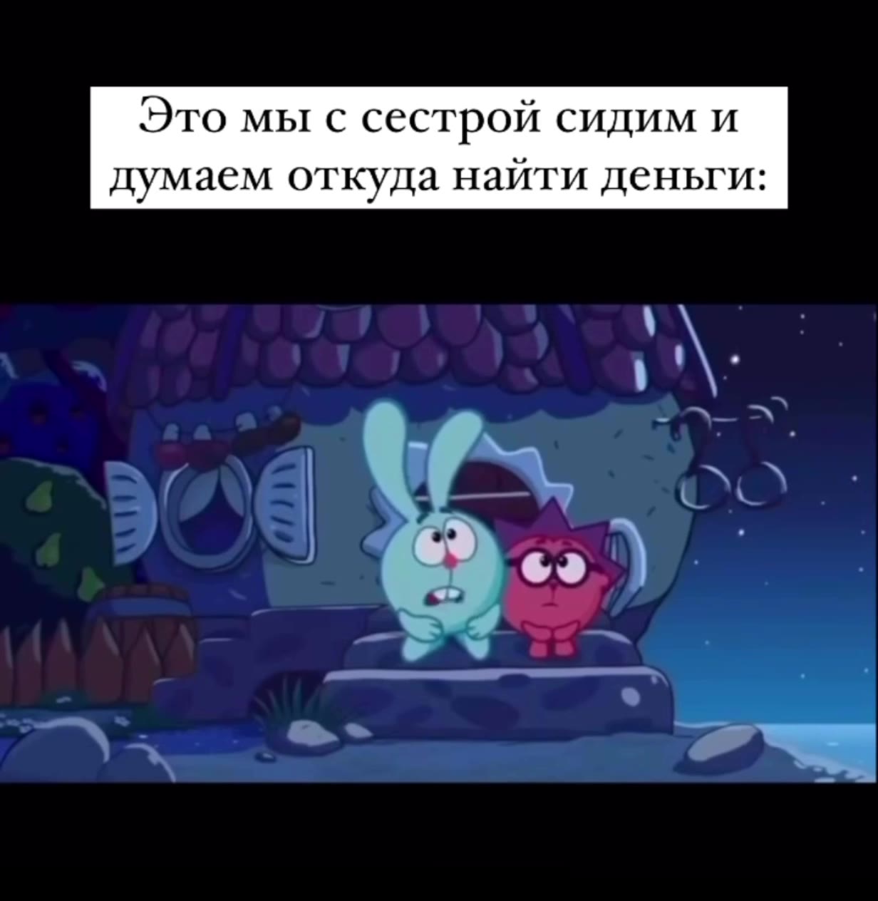 Перешли сестре
