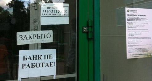 Сбербанк всё: ЦБ предписал сегодня с 18:30 по мск ввести ограничения для пользователей в связи с нестабильным курсом иностранных валют. Со Сбербанка кошелька больше не вывести деньги по СБП, не переве