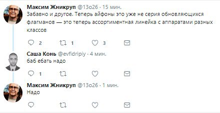 ещё один пост о моей любви к собственной ленте в твиттере