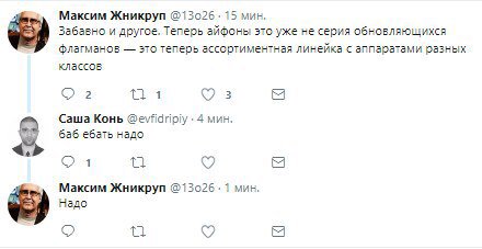 ещё один пост о моей любви к собственной ленте в твиттере