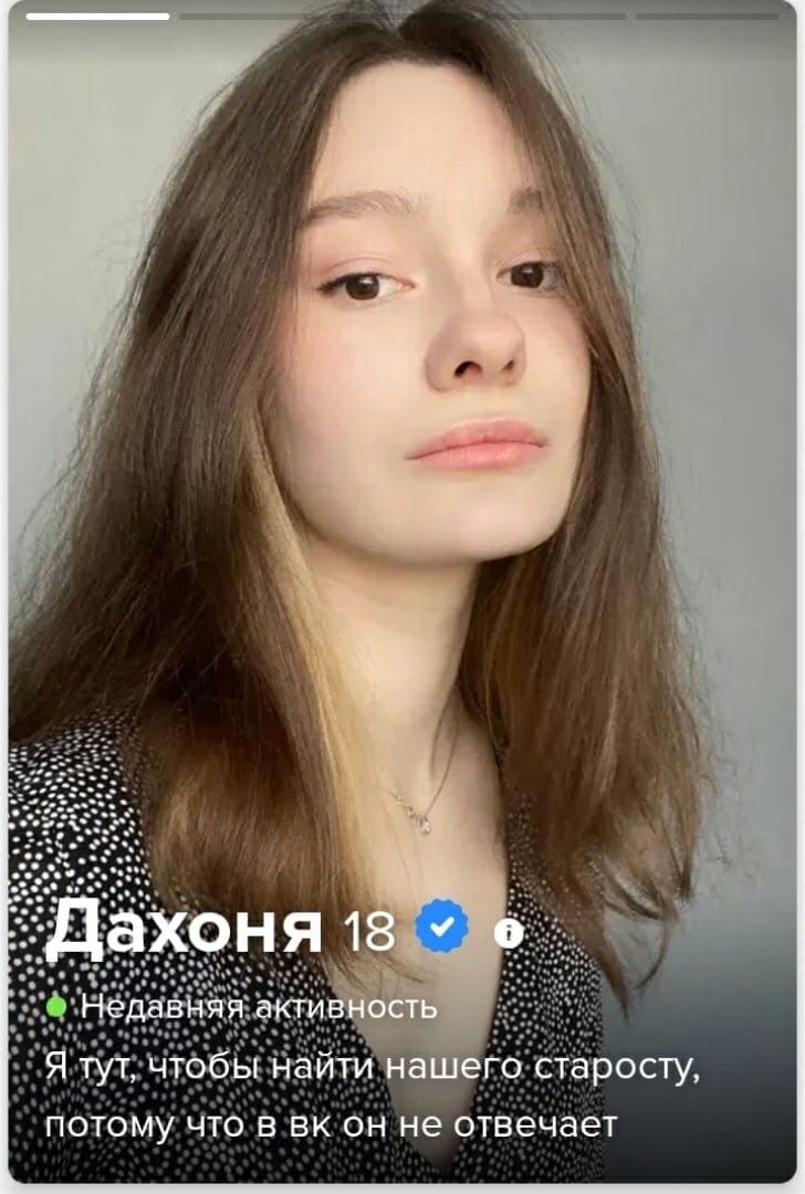о Недавняя активность Я тут, чтобы найти нашего старосту, потому что в он не отвечает