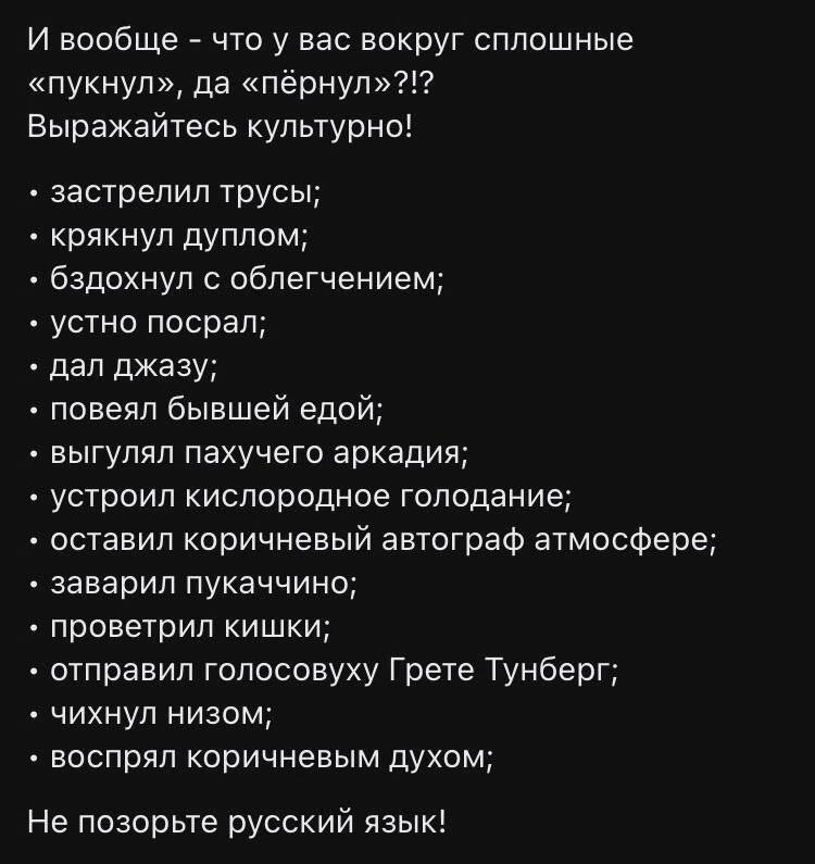 Давайте говорить как петербуржцы