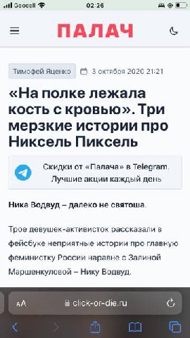 ору