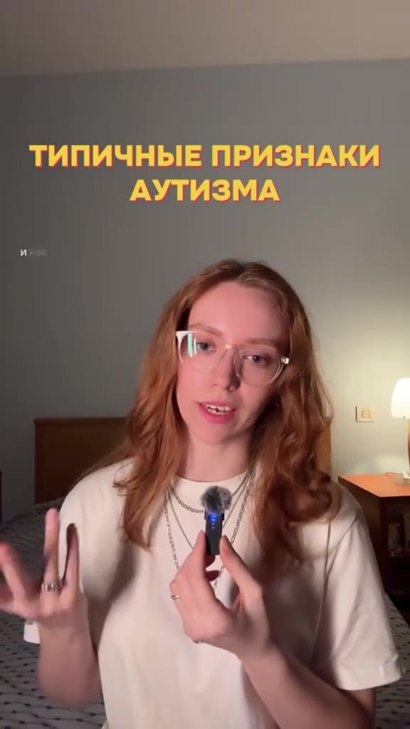ТИПИЧНЫЕ ПРИЗНАКИ ИЗУНЕБОКСАВ ИЗ ЧЕБОКСАР ИЗ ЧЕБОК@АР