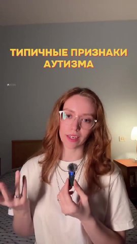 ТИПИЧНЫЕ ПРИЗНАКИ ИЗУНЕБОКСАВ ИЗ ЧЕБОКСАР ИЗ ЧЕБОК@АР