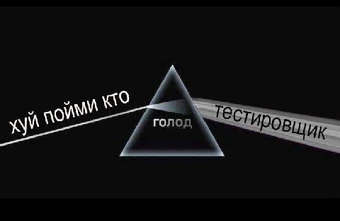 О