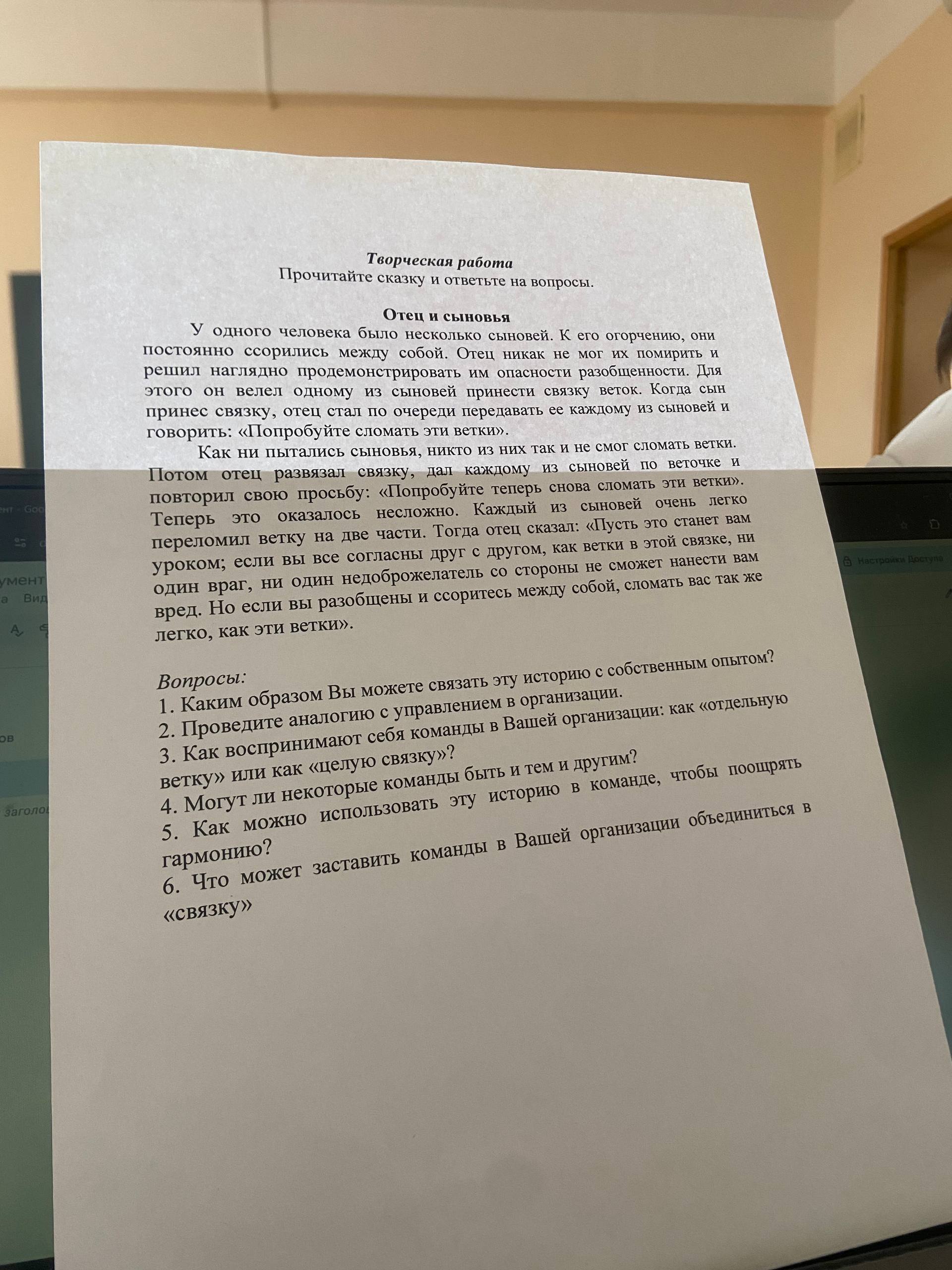 папещико памагите ответьте в комментах оч надо