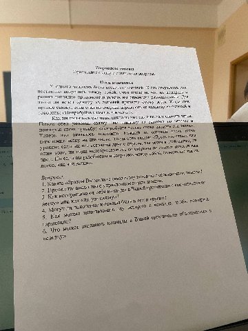 папещико памагите ответьте в комментах оч надо