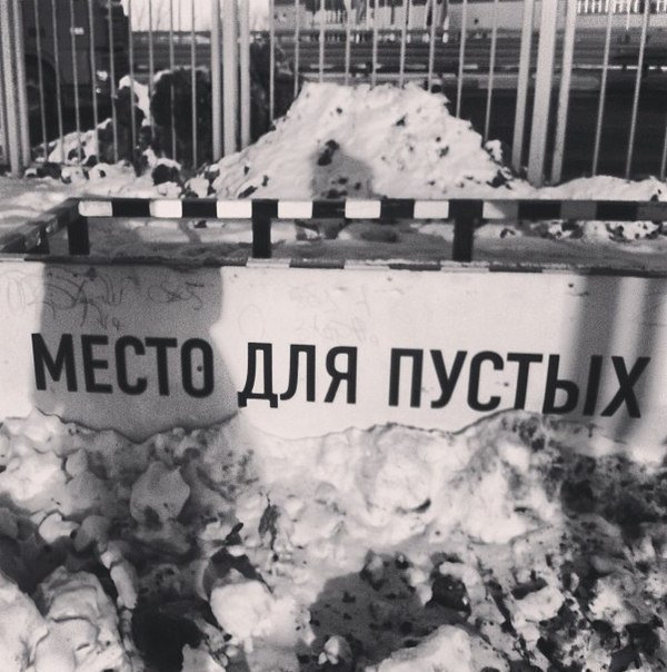 on ДЛЯ
