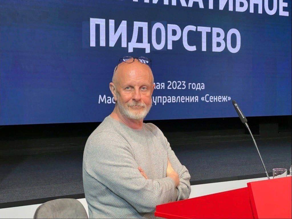 2023 года управления «Сенеж»
