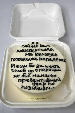 но. бы не