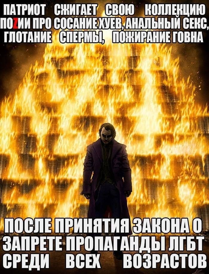 ПАТРИОТ ПРО СОСАНИЕХУЕВУАНАЛЬНЫЙ СЕКС, ГЛОТАНИЕ no АНИЕГОВНА у. 0. СЛЕПР ИНЯТИЯ ЗА СРЕДИ ВСЕХ ВОЗРАСТОВ