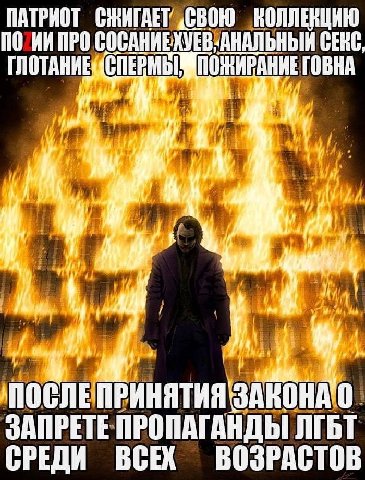 ПАТРИОТ ПРО СОСАНИЕХУЕВУАНАЛЬНЫЙ СЕКС, ГЛОТАНИЕ no АНИЕГОВНА у. 0. СЛЕПР ИНЯТИЯ ЗА СРЕДИ ВСЕХ ВОЗРАСТОВ