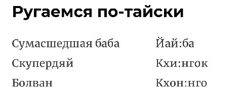 тег ёселф