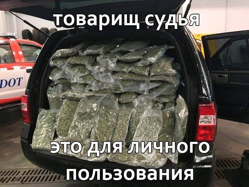 судья это. для ЛИЧНОГО 2 7 пользования
