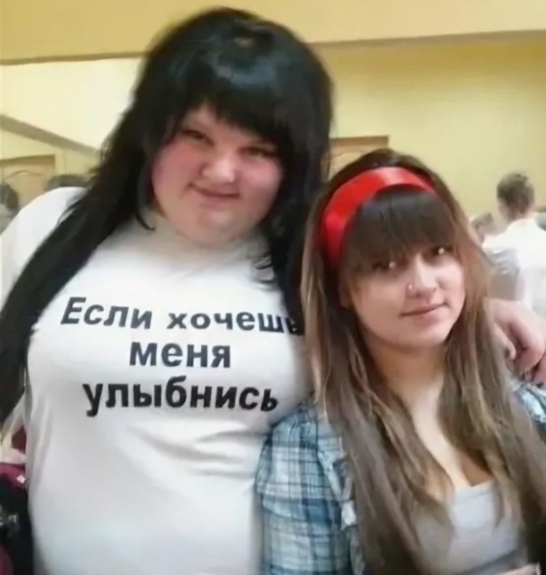 Если хочещ меня улыбнись