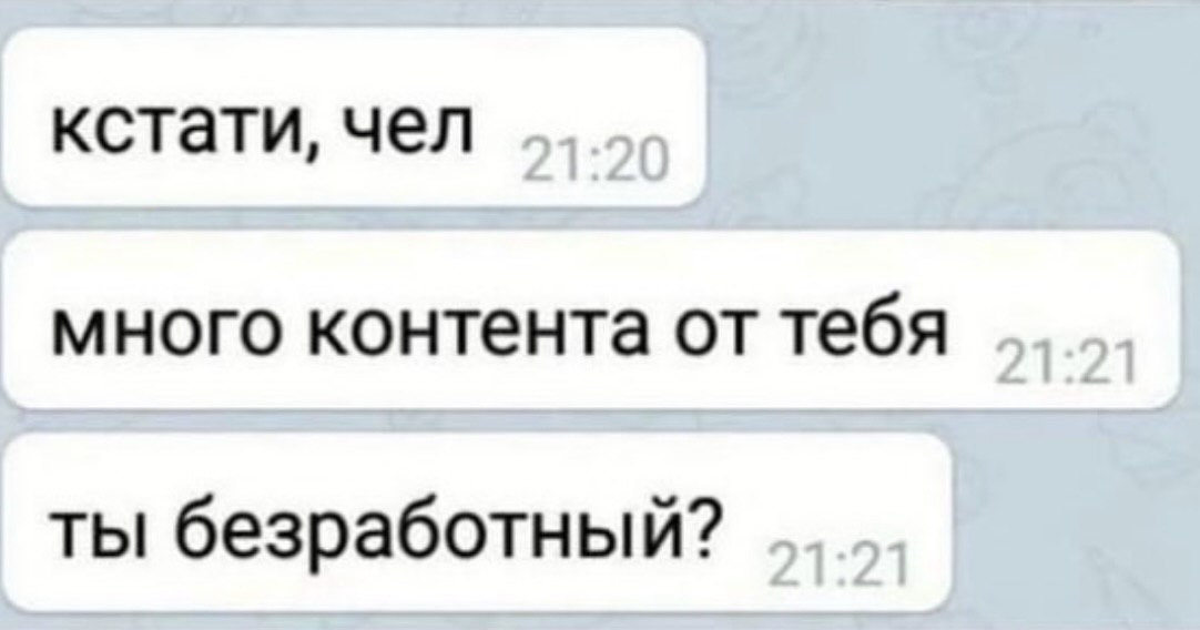 Я самозанятый