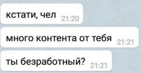Я самозанятый