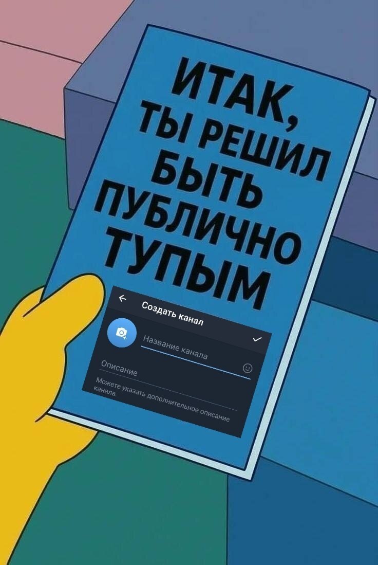 анал у