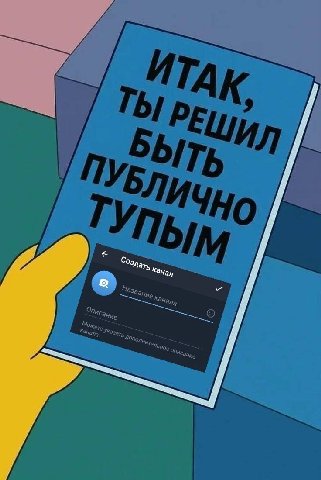 анал у
