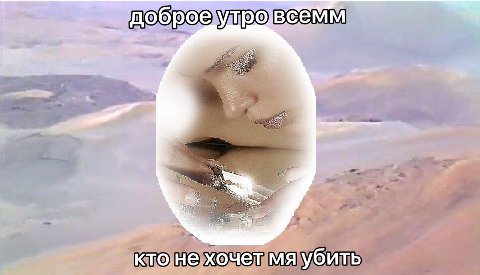 пс откоыточка всем кроме рака и гардеробщиков