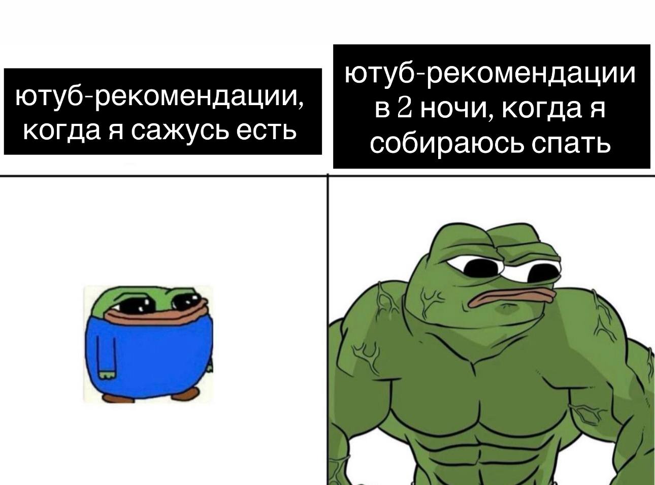 6 ютуб-рекомендации ютуо-рекомендации, в 2 ночи, когда я когда я сажусь есть собираюсь спать