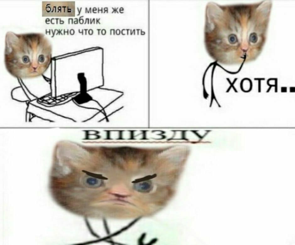 у меня же есть паблик нужно что то постить