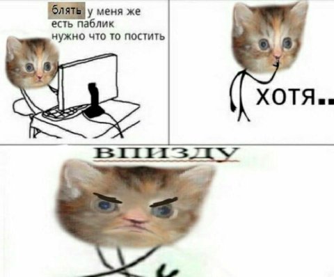 у меня же есть паблик нужно что то постить