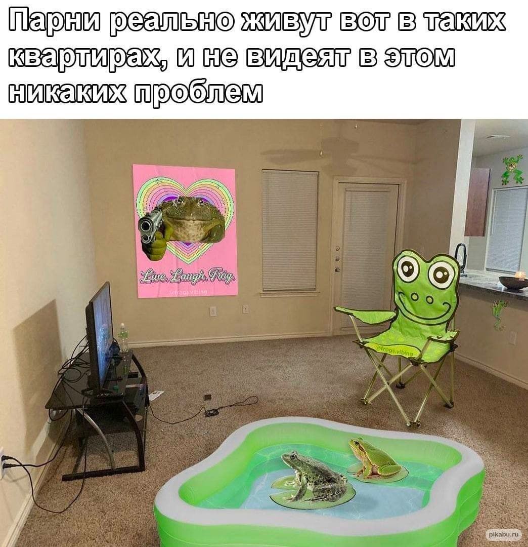 лом проблем у
