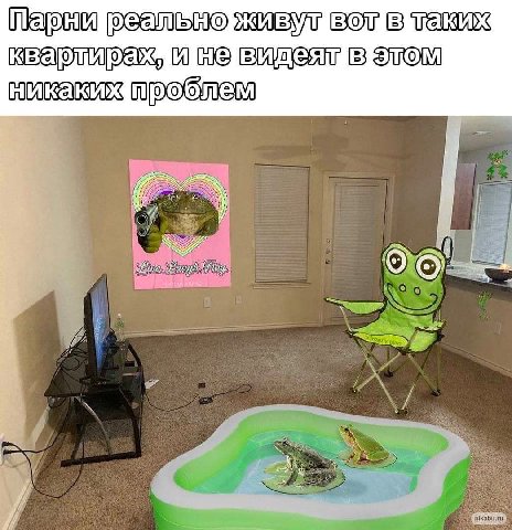 лом проблем у