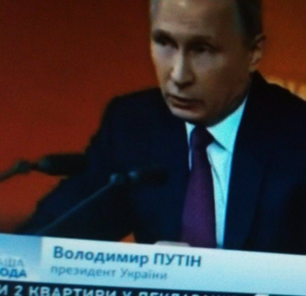 Володимир ПУПН