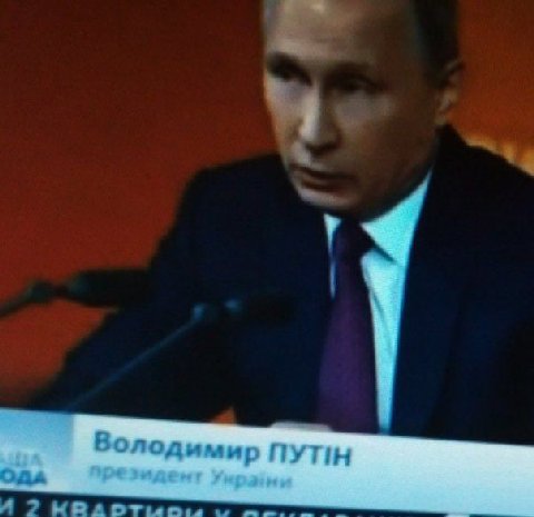Володимир ПУПН