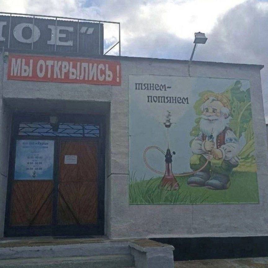 73 танем. у