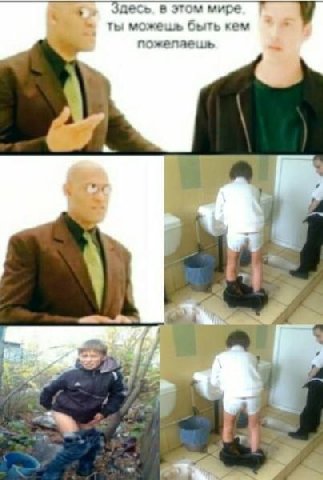 Здесь. в этом мире, у ты можець быть кем A. а a у A 2 A