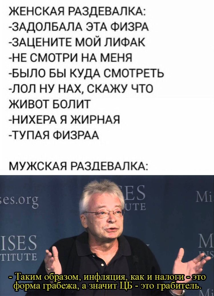 ЖЕНСКАЯ РАЗДЕВАЛКА: -ЗАДОЛБАЛА ЭТА ФИЗРА -ЗАЦЕНИТЕ МОЙ ЛИФАК -НЕ СМОТРИ НА МЕНЯ -БЫЛО БЫ КУДА СМОТРЕТЬ -ЛОЛ НУ НАХ, СКАЖУ ЧТО ЖИВОТ БОЛИТ -НИХЕРА Я ЖИРНАЯ -TYNAH ФИЗРАА МУЖСКАЯ РАЗДЕВАЛКА: S.O ПТОТЕ Т