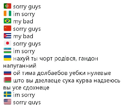 sorry guys Bim sorry my bad sorry guys bad sorry guys sorry нахуй ты чорт родвся, гандон напуганний тима долбаебов уебки нулевые што вы дзелаеце сука курва надзеюсь вы усе сдохнеце ams sorry sorry guy