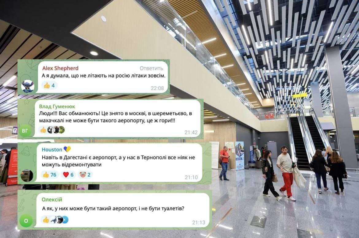 a Alex Shepherd думала, не на росю лаки 72 Влад Гуменюк <4 4 Вас обманюють! знято в в шереметьево, в 4 махачкал! не може бути такого аеропорту, ж гори!!! a a a 1 a Houston 4 В у Навть в Дагестан! аеро