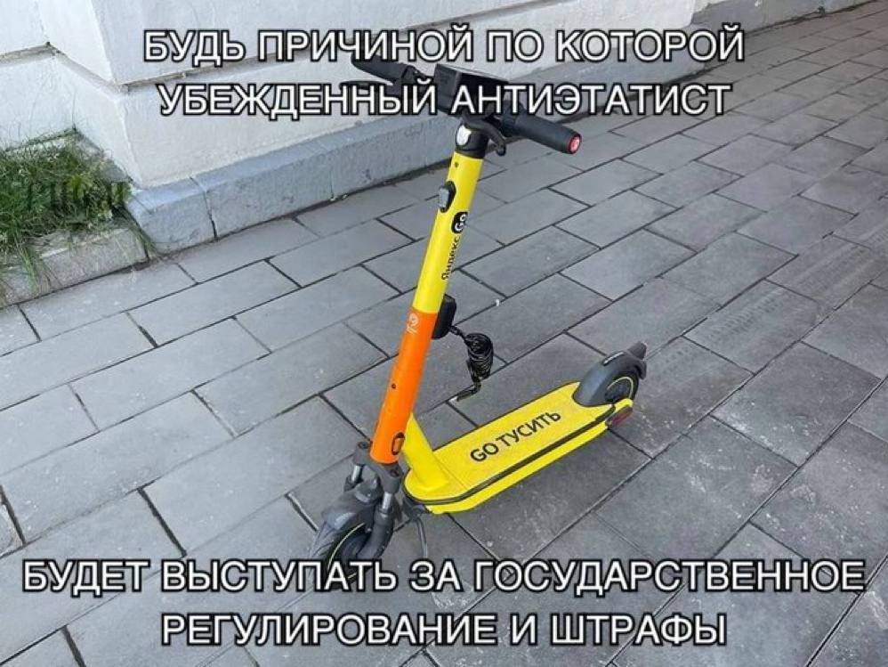 БУДЬ: ПРИЧИНОЙ no: КОТОРОЙ ЕЖДЕННЫЙ АНТИЭТАТИСТ i БУДЕТ ВЫСТУПАТЬ ЗА ГОСУДАРСТВЕННОЕ РЕГУЛИРОВАНИЕ И ШТРАФЫ