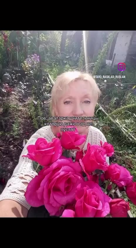 = ^^ Поваватаркау тел аа К М ореолы я ны _ 6ТАВО_ВАЗКЕАО_ВИЗЬА! 2 os @TARO_RASKLAD_RUSLAN Зы Повавалараулитеденицы % 4 BE Упоеаватаркаучительницы ee. see