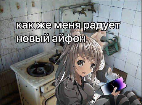 +