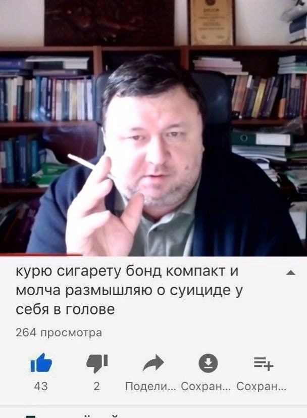 4 курю сигарету бонд компакт и a молча размышляю о суициде у себя в голове 264 просмотра 95 43 2 Подели Сохран Сохран