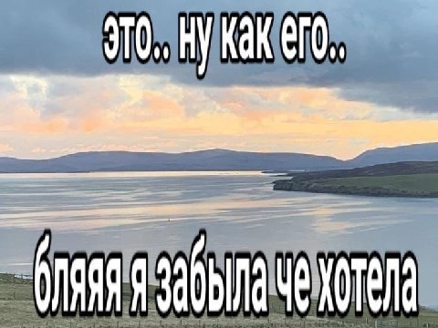 ЭтозНуКакего: ‚| ПАЯ Зала Че ХОТЕЛ ира т
